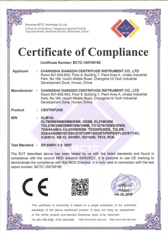 湘智獲CERTIFICATE OF COMPLIANCE符合性證書