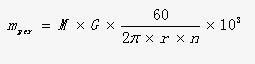 離心機(jī)轉(zhuǎn)子動平衡理論概述